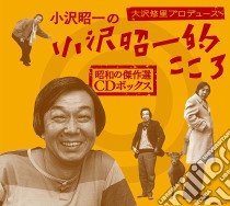 (Audiolibro) Shouichi Ozawa - Ozawa Shouichi Teki Kokoro Shouwa No Kessaku Sen Cd Box  di Ozawa, Shouichi