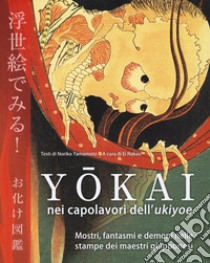 Yôkai nei capolavori dell'Ukiyoe. Mostri, fantasmi e demoni nelle stampe dei maestri giapponesi. Ediz. illustrata libro di Yamamoto Noriko; Nakau E. (cur.)