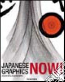 Japanese graphics now! Con DVD. Ediz. italiana, spagnola e portoghese libro