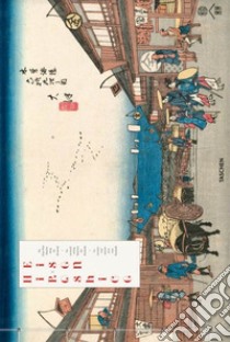 Hiroshige & Eisen. The sixty-nine stations along the kisokaido. Ediz. inglese, italiana e spagnola libro di Marks Andreas; Paget Rhiannon