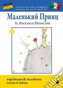 Il Piccolo Principe. Ediz. ucraina e italiana libro di Saint-Exupéry Antoine de