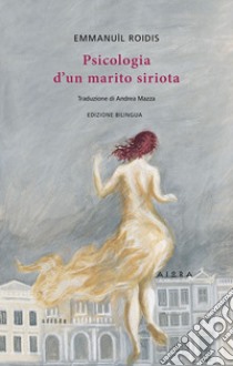 Psicologia di un marito siriota libro di Roidis Emmanuìl