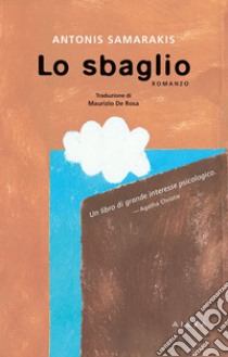 Lo sbaglio libro di Samarakis Antonis