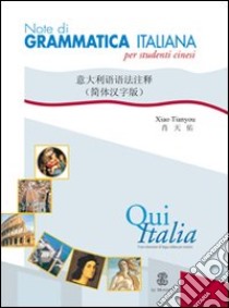 Qui Italia. Corso di lingua italiana per stranieri. 1º livello. Note di grammatica italiana per studenti cinesi libro di Mazzetti Alberto; Falcinelli Marina; Servadio Bianca; Xiao T. (cur.)