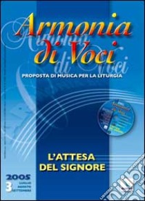 Armonia di voci (2005). Con CD Audio. Vol. 3: L'attesa del Signore libro