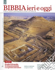 Bibbia ieri e oggi (2017). Vol. 2 libro