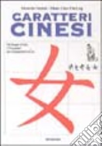 Caratteri cinesi libro