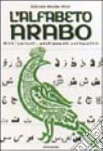 L'alfabeto arabo. Stili, varianti, adattamenti calligrafici. Ediz. illustrata libro di Mandel Khan Gabriele