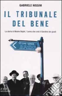 Il tribunale del bene. La storia di Moshe Beskj dalla lista di Schindler al Giardino dei giusti libro di Gabriele Nissim