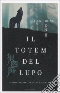 Il totem del lupo libro di Jiang Rong