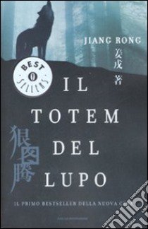 Il totem del lupo libro di Jiang Rong