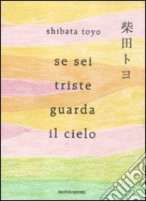 Se sei triste guarda il cielo libro di Shibata Toyo