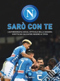 Sarò con te. L'autobiografia social ufficiale della squadra scritta dai calciatori insieme ai tifosi libro