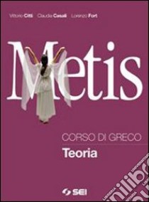 Metis. Corso di greco. Teoria. Per il Liceo classi libro di Citti Vittorio, Casali Claudia, Fort Lorenzo