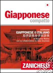 Giapponese compatto. Dizionario giapponese-italiano, italiano-giapponese libro di Marino Susanna