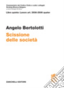 Art. 2506-2506 quater. Scissione della società libro di Bertolotti Angelo