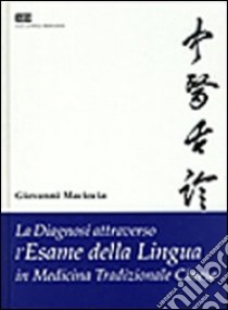 La diagnosi attraverso l'esame della lingua in medicina tradizionale cinese libro di Maciocia Giovanni; Giovanardi C. M. (cur.)