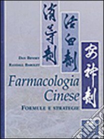 Farmacologia cinese. Formule e strategie libro di Bensky Dan; Barolet Randall; Gatto R. (cur.)