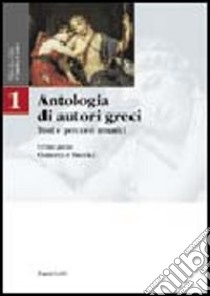 Antologia di autori greci. Testi e percorsi tematici. Per il Liceo classico. Vol. 1: Omero e storici libro di Citti Vittorio, Casali Claudia