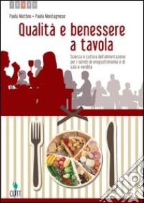 Qualità e benessere a tavola Scienza e cultura dell'alimentazione per i Servizi per l'Enogastronomia e di Sala e vendita(Volume 1+ pdf scaricabile) libro di MATTEO Paola-MONTAGNESE Paola