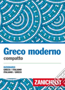 Greco moderno compatto. Dizionario greco-italiano, italiano-greco libro di Carpinato C. (cur.)