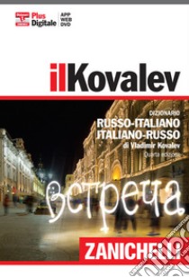 Il Kovalev. Dizionario russo-italiano, italiano-russo. Plus digitale. Con DVD-ROM. Con aggiornamento online libro di Kovalev Vladimir