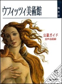 Guida alla galleria degli Uffizi. Ediz. giapponese libro di Fossi Gloria