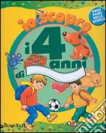 Io scopro i 4 anni di... libro