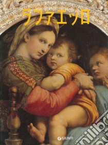 Raffaello. Ediz. giapponese libro di Capretti Elena