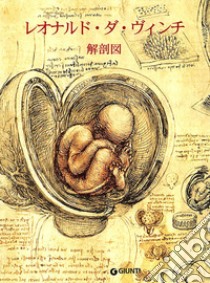 Leonardo. Anatomia. Ediz. giapponese libro di Cianchi Marco