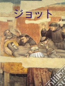 Giotto. Ediz. giapponese libro di Cavazzini Laura