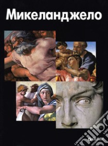 Michelangelo. Ediz. russa libro di Bussagli Marco