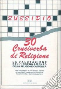 Valutazione dell'insegnamento della religione cattolica. 30 cruciverba di religione. Test d'ingresso, di fine anno e a tema per gli insegnanti di religione libro di Bibiani Adelmo - Cocchi M. Paola