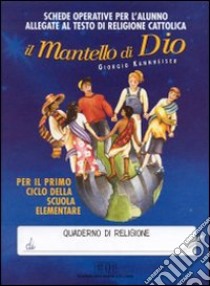 Il mantello di Dio. Schede operative per l'alunno allegate al testo di religione cattolica per il primo ciclo della scuola elementare (6-8 anni) libro di Kannheiser Giorgio