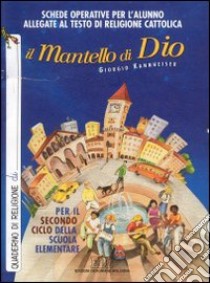 Il mantello di Dio. Schede operative per l'alunno allegate al testo di religione cattolica. Secondo ciclo della scuola elementare libro di Kannheiser Giorgio