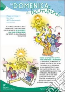 Domenica dei bambini romano Anno A tempo ordinario (Conf. 10 cp.) libro