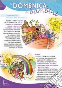 La Domenica dei bambini. Anno B. Dalla 1ª di Quaresima al Corpus Domini libro di Scarpa M. (cur.)