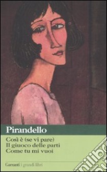 Così è (se vi pare)-Il giuoco delle parti-Come tu mi vuoi libro di Pirandello Luigi