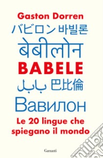 Babele. Le 20 lingue che spiegano il mondo libro di Dorren Gaston