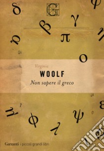 Non sapere il greco libro di Woolf Virginia