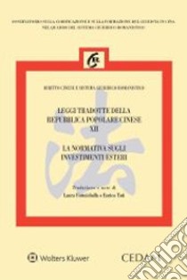 Leggi tradotte della Repubblica Popolare Cinese. Vol. 12: La normativa sugli investimenti esteri libro di Formichella L. (cur.); Toti E. (cur.)