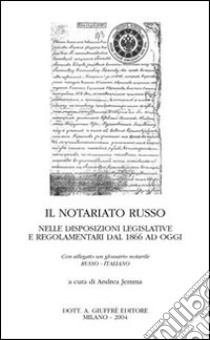 Il notariato russo. Nelle disposizioni legislative e regolamentari dal 1866 ad oggi. Con glossario notarile russo-italiano libro di Jemma A. (cur.)