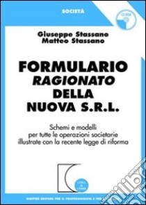 Formulario ragionato della nuova s.r.l. Schemi e modelli per tutte le operazioni societarie illustrate con la recente legge di riforma. Con CD-ROM libro di Stassano Giuseppe - Stassano Matteo