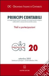 Principi contabili. Vol. 20: Titoli e partecipazioni libro