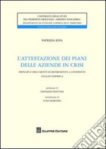 L'attestazione dei piani delle aziende in crisi. Principi e documenti di riferimento a confronto. Analisi empirica libro di Riva Patrizia