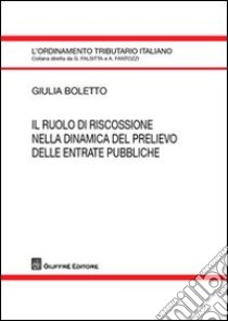 Il ruolo di riscossione nella dinamica del prelievo delle entrate pubbliche libro di Boletto Giulia