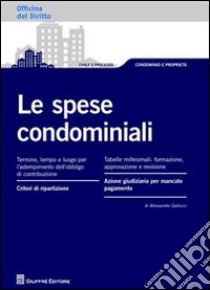 Le spese condominiali libro