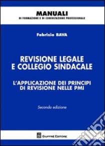 Revisione legale e collegio sindacale. L'applicazione dei principi di revisione nelle PMI libro di Bava Fabrizio