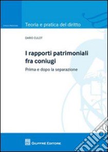 I rapporti patrimoniali fra coniugi. Prima e dopo la separazione libro di Culot Dario