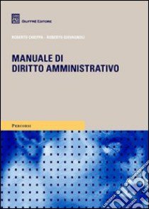 Manuale di diritto amministrativo libro di Chieppa Roberto - Giovagnoli Roberto